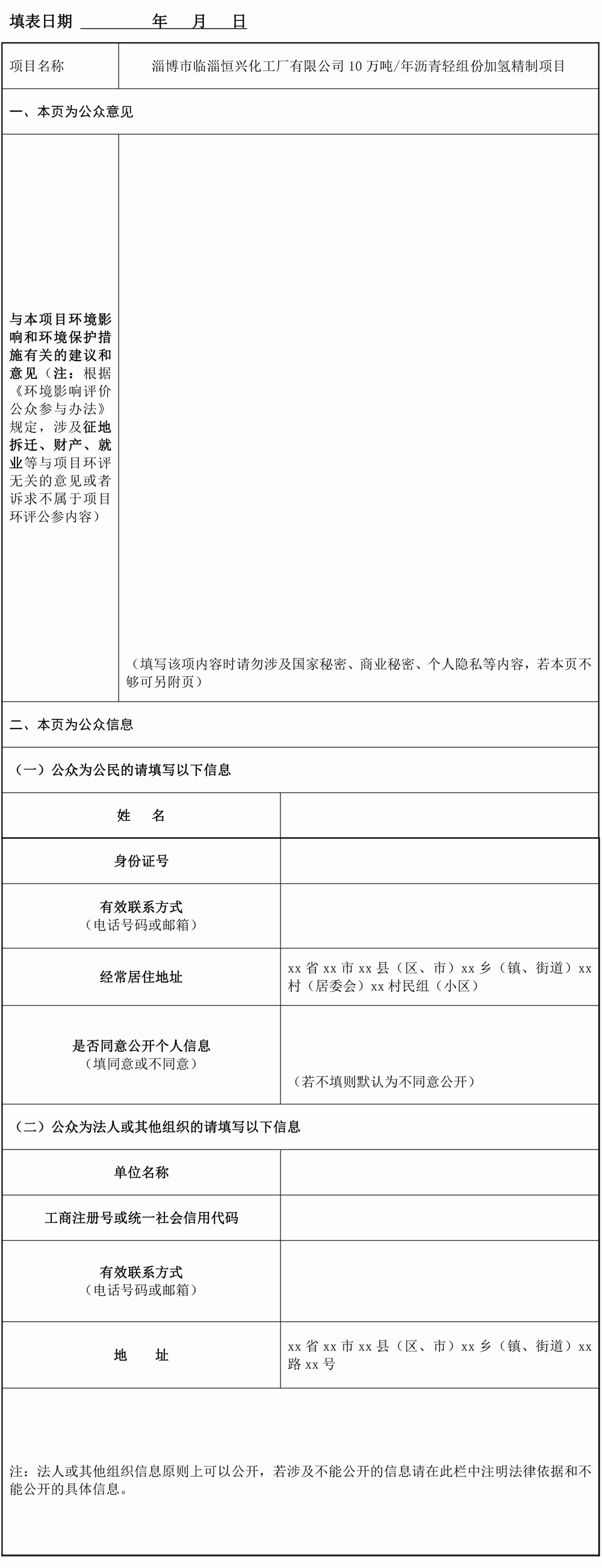 1559024339656642.jpg