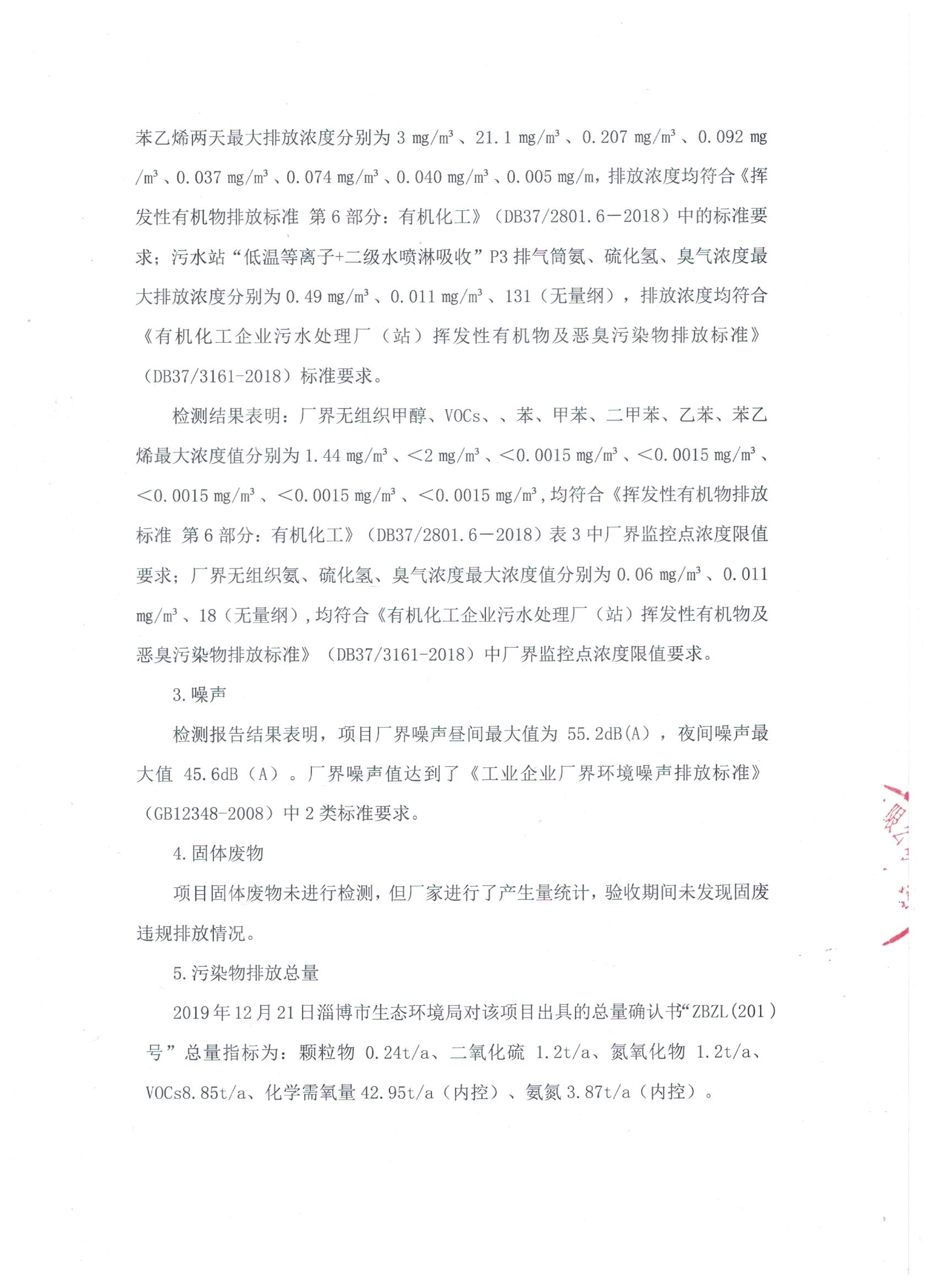 1608187574309917.jpg