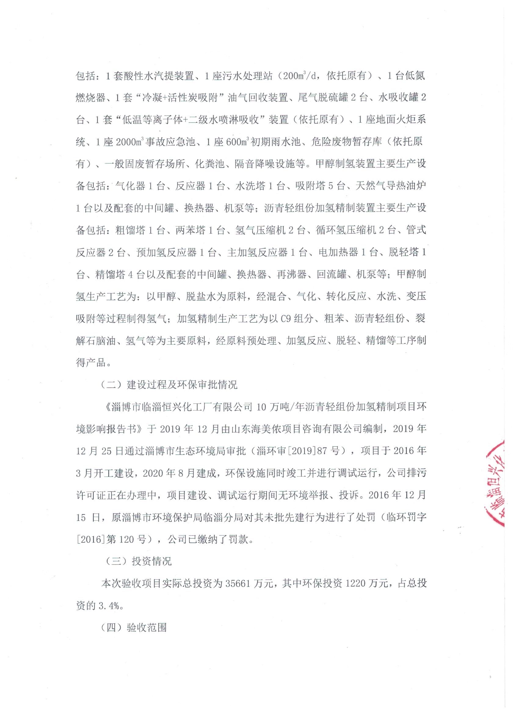 1608187574421172.jpg