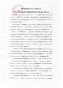 淄博市临淄恒兴化工厂有限公司10万吨/年沥青轻组分加氢精制项目竣工环境保护验收公示