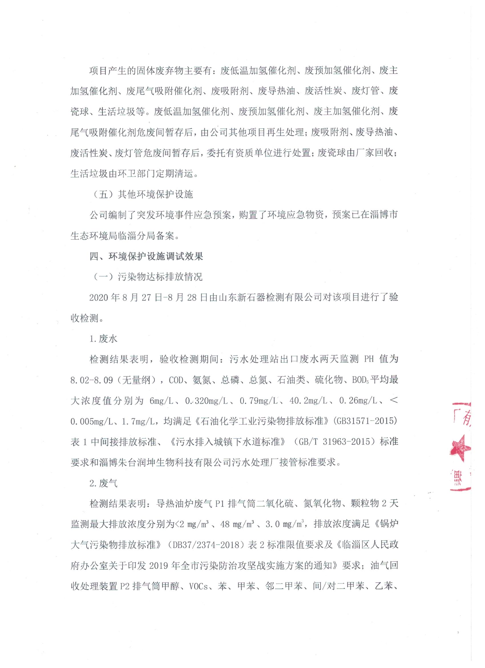 1608187574843250.jpg