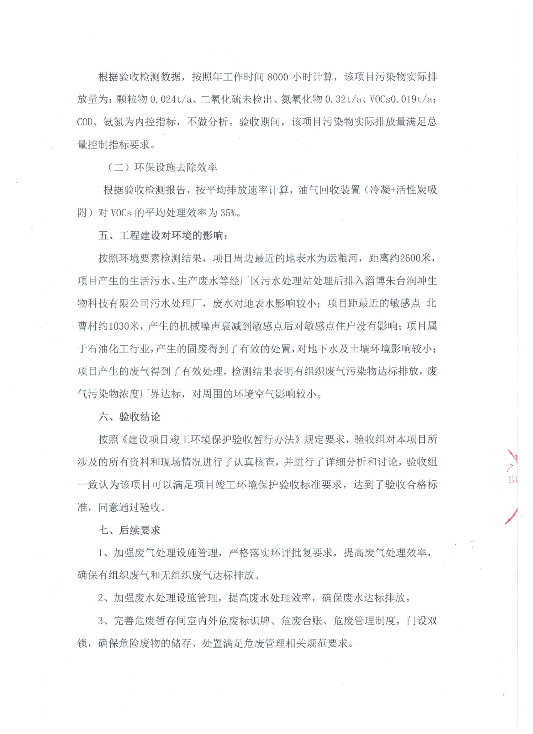 1608187575644933.jpg