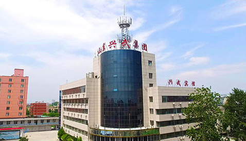 山东兴武化工厂有限公司